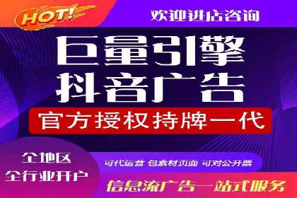 信息流广告运营成功案例：食品饮料广告