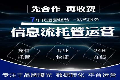 案例分享：百度运营推广助力企业品牌提升