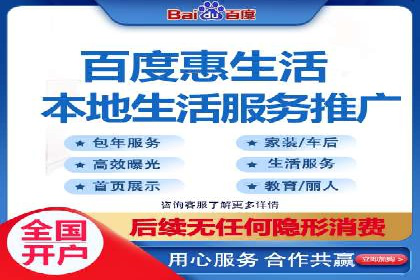 竞价推广开户费用如何影响企业营销效果？看三个真实案例