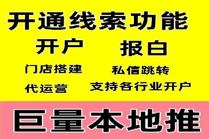 某sem公司广告投放实战案例